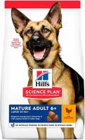 HILL’S SCIENCE PLAN MATURE ADULT 6+ LARGE BREED CHICKEN для пожилых собак крупных пород старше 6 лет с курицей (12 кг)