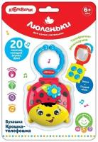 Музыкальная игрушка Азбукварик Букашка Крошка-телефошка 4680019285672