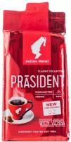 Кофе молотый Julius Meinl "Президент"