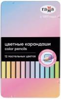 Карандаши цветные Гамма, 12цв, квадратные, пастельн, заточен, метал. пенал