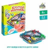 Настольная игра Крутой марафон, лудо