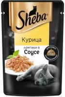 Sheba Ломтики в соусе пауч для кошек Курица, 75 г. упаковка 28 шт