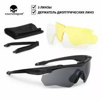 Очки тактические ES Style Shooting Glasses Set (3 линзы)