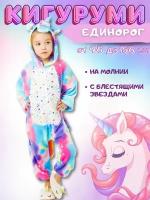 Кигуруми Единорог