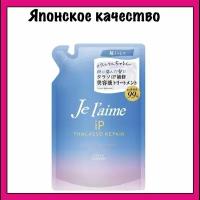 KOSE Кондиционер для волос Jelaime IP THALASSO REPAIR бессиликоновый, цитрусово-цветочный аромат, сменная упаковка 340 мл