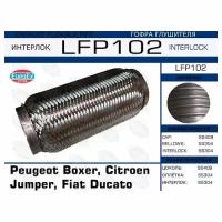 Гофра глушителя Peugeot Boxer, Citroen Jumper, Fiat Ducato 2.2, 3.0 HDI (Interlock) EuroEX LFP102