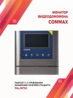 Видеодомофон цветной COMMAX CAV-43MG