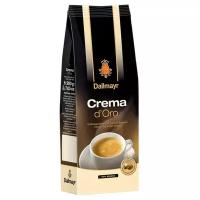 Кофе в зернах Dallmayr Crema d’Oro