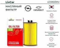 Фильтр масляный LivCar OIL FILTER OPEL GM FIAT GROUP (ALFA FIAT LANCIA)