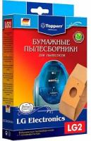 Пылесборник Topperr LG2