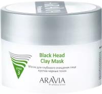 Маска ARAVIA PROFESSIONAL для глубокого очищения лица против черных точек Black Head Clay Mask, 150 мл