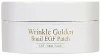 THE SKIN HOUSE Маска-патч Wrinkle Golden Snail EGF patch 90g/60pcs