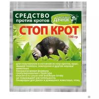 Стоп Крот 100 г