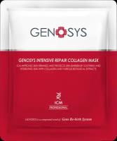 Genosys Антивозрастная маска с коллагеном, Intensive Collagen Repair Mask, 1 шт