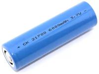 Аккумулятор типа 21700 6000mAh 3.7V, 22.2Wh, Li-ion