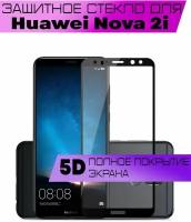 Защитное стекло BUYOO 3D для Huawei Nova 2i, Хуавей Нова 2 ай (на весь экран, черная рамка)