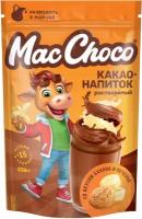 Какао-напиток растворимый т. з. "MacChoco" со вкусом банан-печенье, 235г