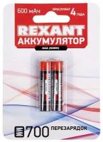 Аккумулятор Rexant AAA LR03 600 mAh (уп 2 шт)