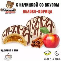 Печенье лоранс яблоко-корица 300 гр / мишка в малиннике / Сибирский добрыня