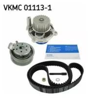 Комплект ремня ГРМ с помпой SKF VKMC011131, SKF VKMC011131