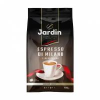 Кофе в зернах Jardin Espresso Di Milano (Жардин Эспрессо ди Милано), 1 кг