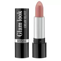 Помада Luxvisage для губ glam look cream velvet 4гр №330 сливовое пралине