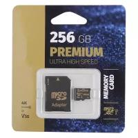 Карта памяти 256Gb - Perfeo microSDXC High-Capacity Class 10