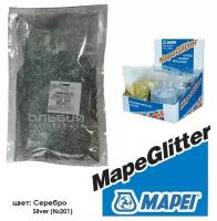 Блестки для затирки Mapei Mapeglitter №201 silver 100 г