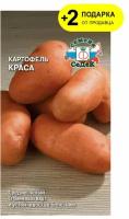 Семена Картофель "Краса "0.02 г