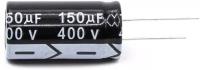 Конденсатор электролитический 400В 150мкФ 1 шт. (Черный)