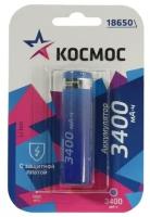 Аккумулятор 18650 Космос КОС18650Li-Ion34UBL1