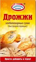 Дрожжи сухие Домашняя кухня Топ продукт, 12 гр