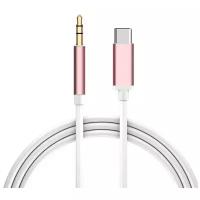 Кабель GCR USB Type-C - mini jack 3.5mm (GCR-UCAUX), 1 м, 1 шт., розовый