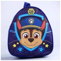 Рюкзак детский «Гончик», Paw Patrol