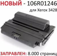 Картридж для Xerox Phaser 3428 3428DN - 106R01246 - (8.000 страниц) экономичный - UNITON