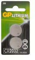 Батарейка литиевая GP Lithium дисковая CR2032, 2 шт