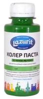 Колеровочная паста Lazurit Колер универсальный, зеленое яблоко, 0.1 л, 0.6 кг