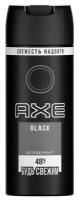 AXE Дезодорант AXE Black, 150 мл