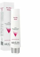 Aravia Professional Маска для лица восстанавливающая с пребиотиками Pre-Bio Mask 100 мл 1 шт