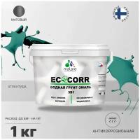 Грунт-Эмаль 3 в 1 Malare EcoCorr антикоррозионная по ржавчине для металла, акриловая водная, быстросохнущая, матовая, атлантида, 1 кг