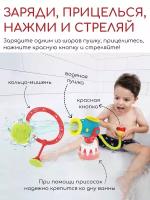 Игрушка для купания Yookidoo Водяная пушка с шариками