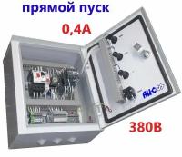 Щит управления вентилятором (ЩУВ) MCV-1-3SD-0,4-M/IP54 (0.12-0.2кВт/0.25-0.4А/380В/прямой пуск)