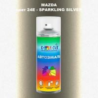 Аэрозольная краска COLOR1 для MAZDA, цвет 24E - SPARKLING SILVER