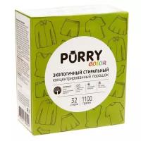 Стиральный порошок Purry Color Eco, универсальный,1.1 кг