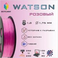 SBS Watson Розовый 1000 гр. 1.75 мм пластик Bestfilament для 3D-принтера