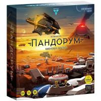 Настольная игра «Пандорум», Cosmodrome Games