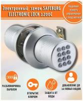 Замок электронный кодовый цифровой SAFEBURG ELECTRONIC LOCK 1200C, электромеханический замок с кодом и ключом,подсветка