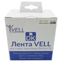 Лента Vell VL-B-DK 11221 (Brother DK11221), черная на белом, 23 мм х 23 мм, для QL570/710W/720NW/800/810W/820NW {VL-11221}