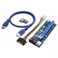 Райзер PCI-E 1x to 16x USB 3.0 riser,Molex, удлинитель для видеокарт 60 см. (1)