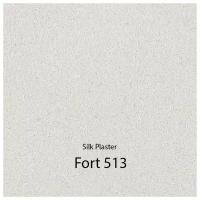 Жидкие обои Silk Plaster Fort 513 / Форт 513